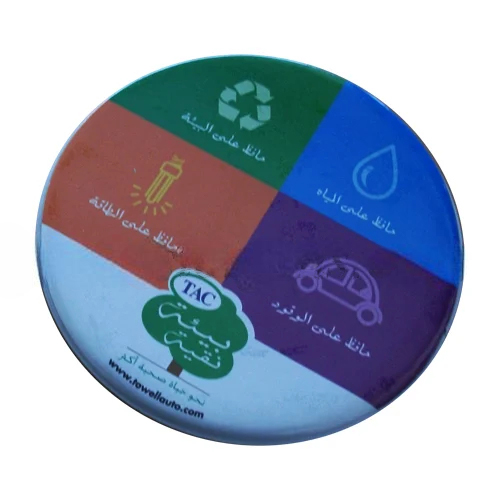 STG-PG5372 Tea Coasters S TC 7865 - Image 1