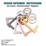 Door Open Key Chain STAN 2073164